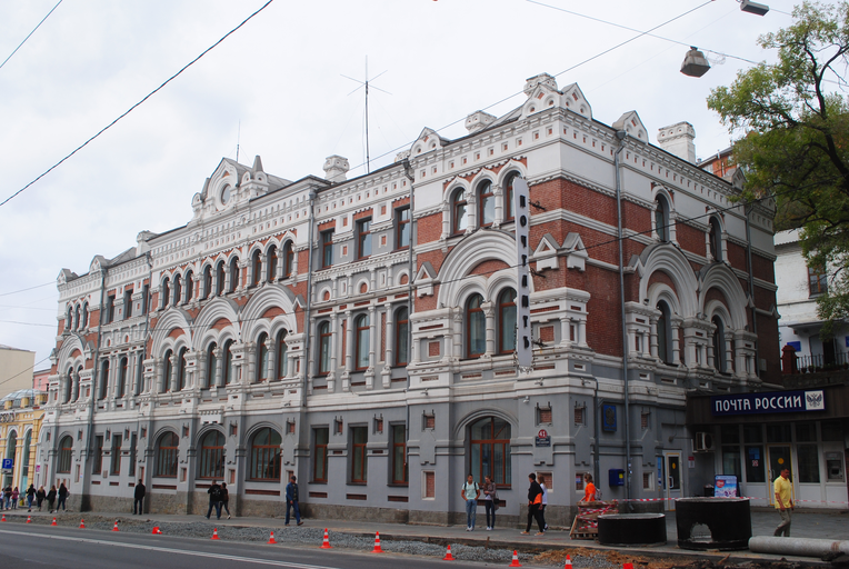 Владивостокская почтово-телеграфная контора)